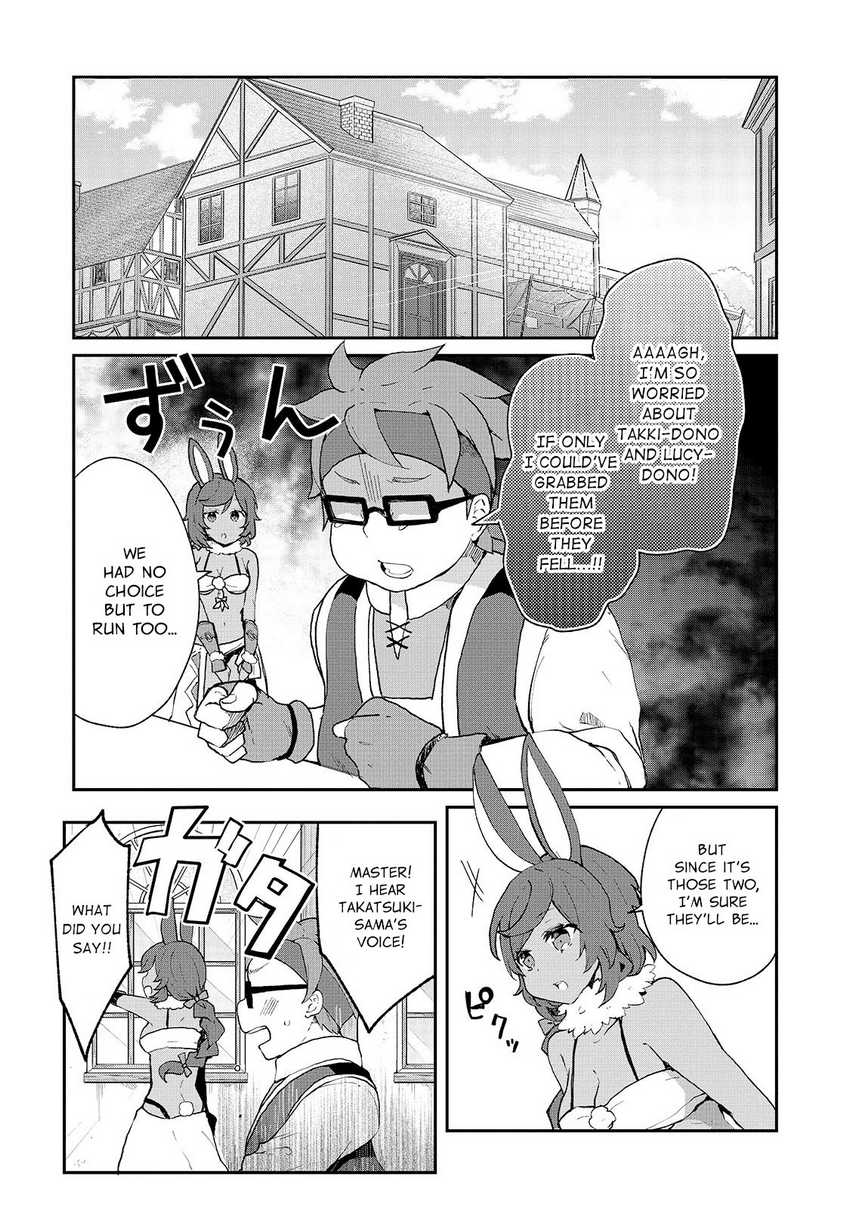 Baca  Shinja Zero no Megami-sama to Hajimeru Isekai Kouryaku Chapter 18 Gambar 2