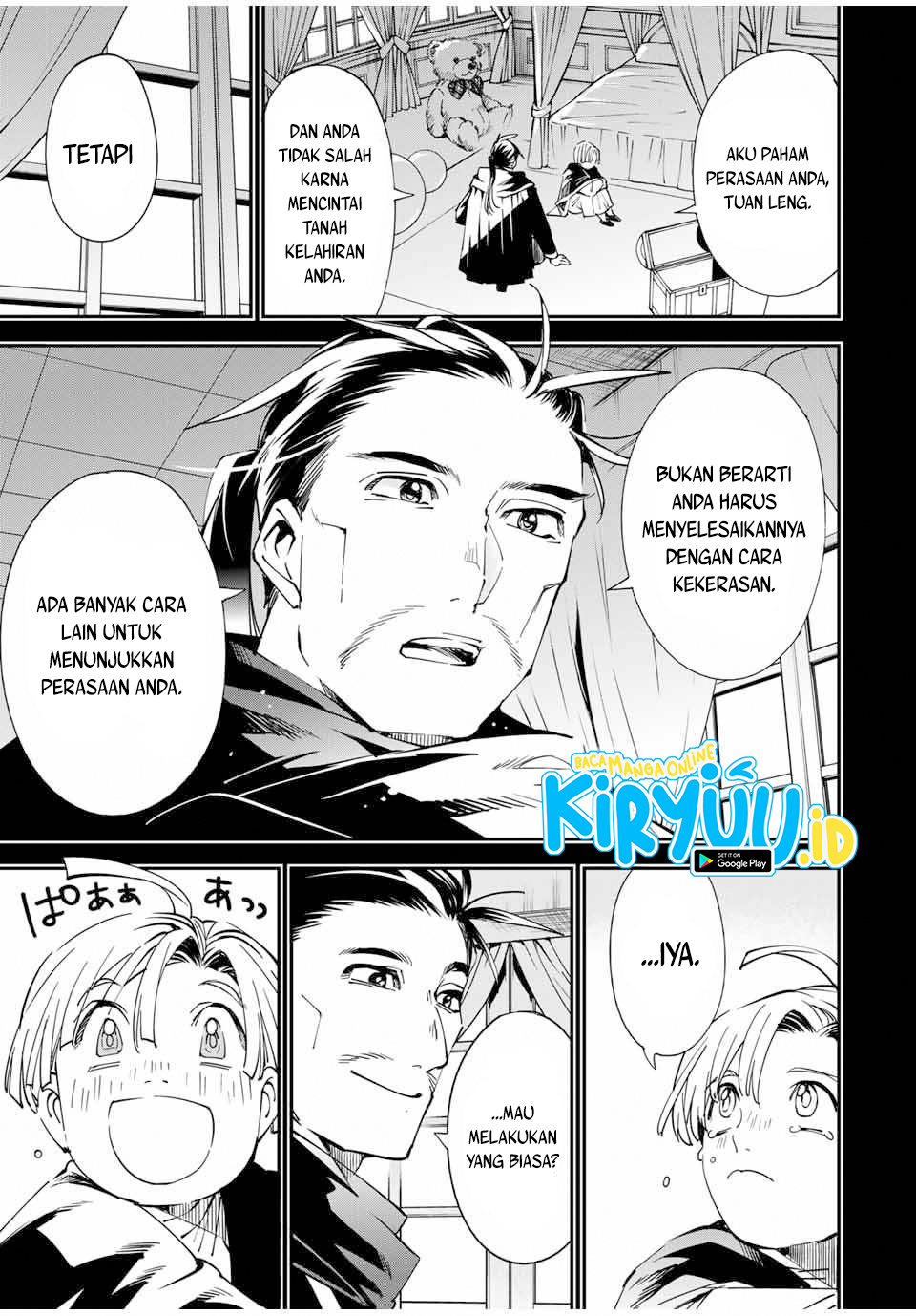 Reincarnated as an Aristocrat with an Appraisal Skill Chapter 60 Gambar 14