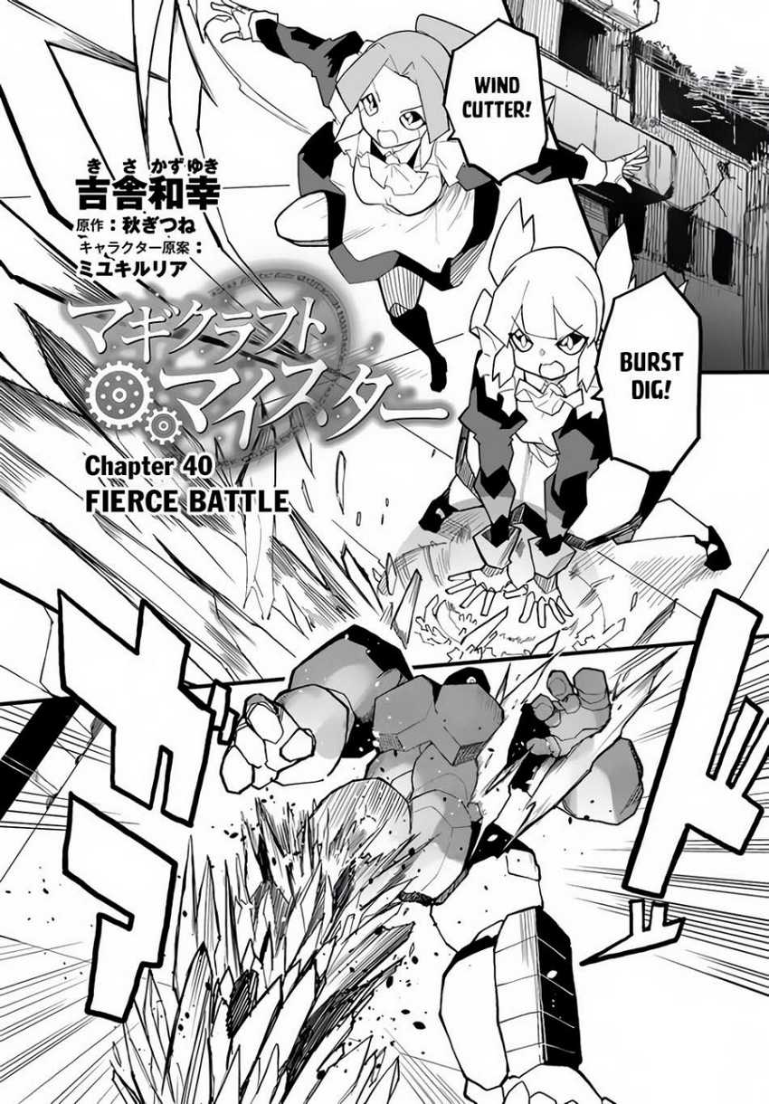 Baca  Magi Craft Meister Chapter 40 Gambar 2