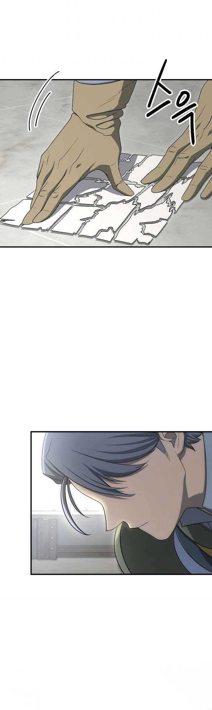 Skeleton Soldier Couldn’t Protect the Dungeon Chapter 148 Gambar 58