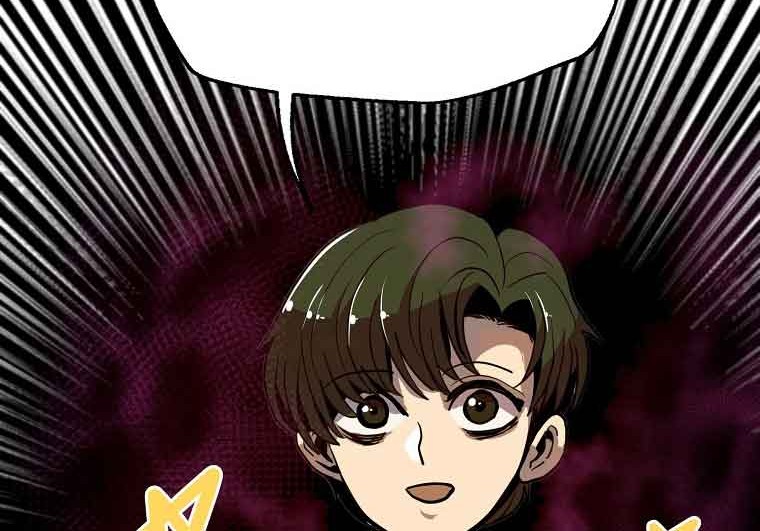 Worthless Regression Chapter 14 Gambar 71
