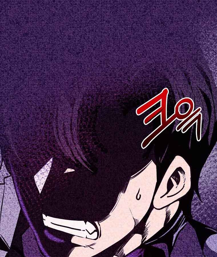 Worthless Regression Chapter 14 Gambar 5