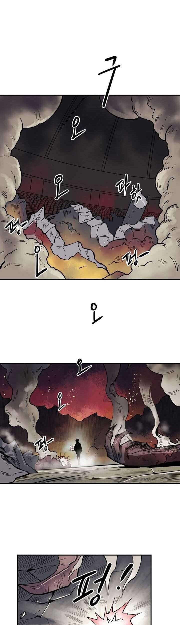 Baca Raid Chapter 99 Gambar 2