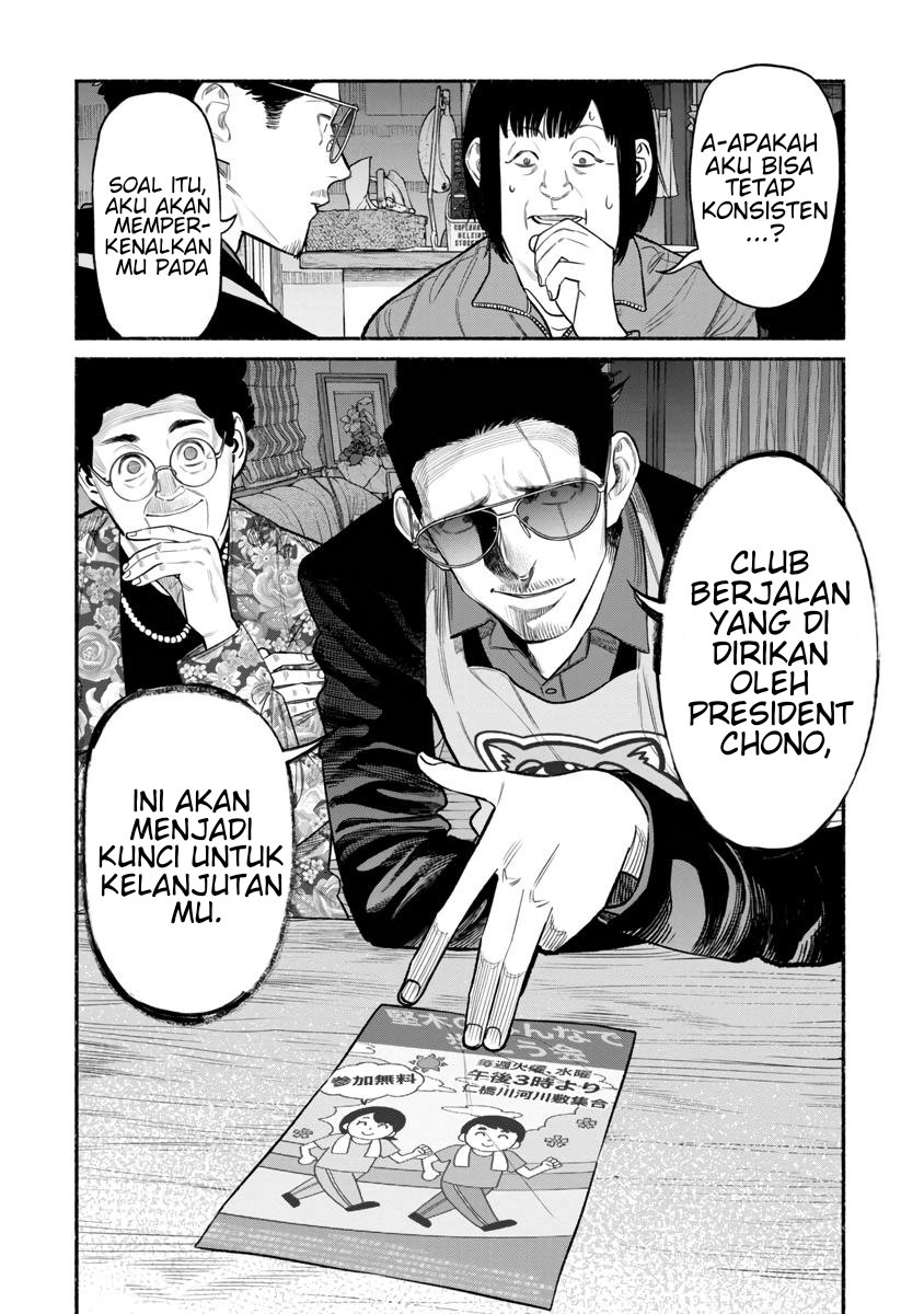 Gokushufudou: The Way of the House Husband Chapter 83 Gambar 8