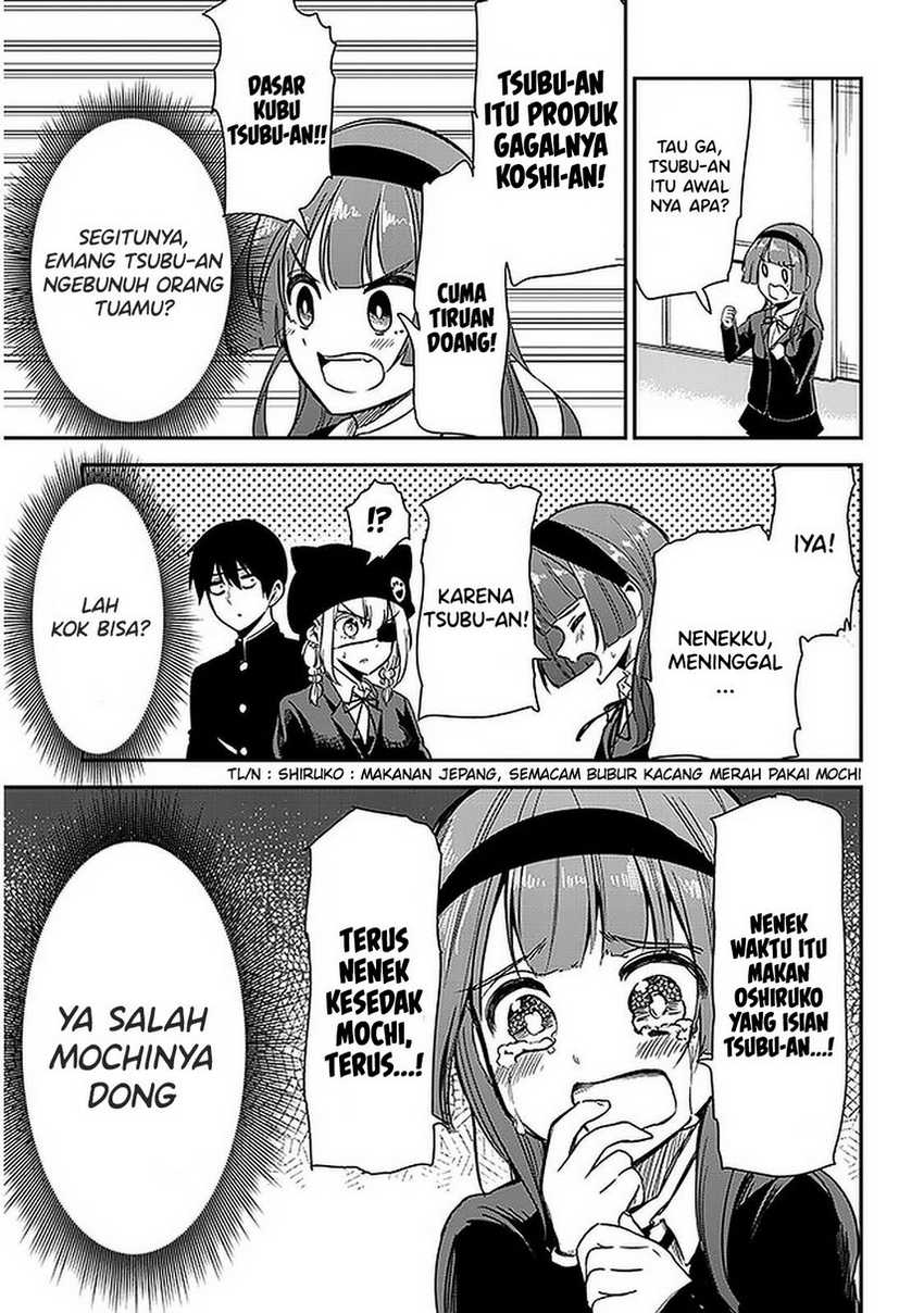 Nega-kun and Posi-chan Chapter 36 Gambar 9
