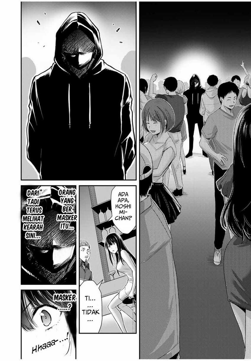 Guilty Circle Chapter 34 Gambar 16