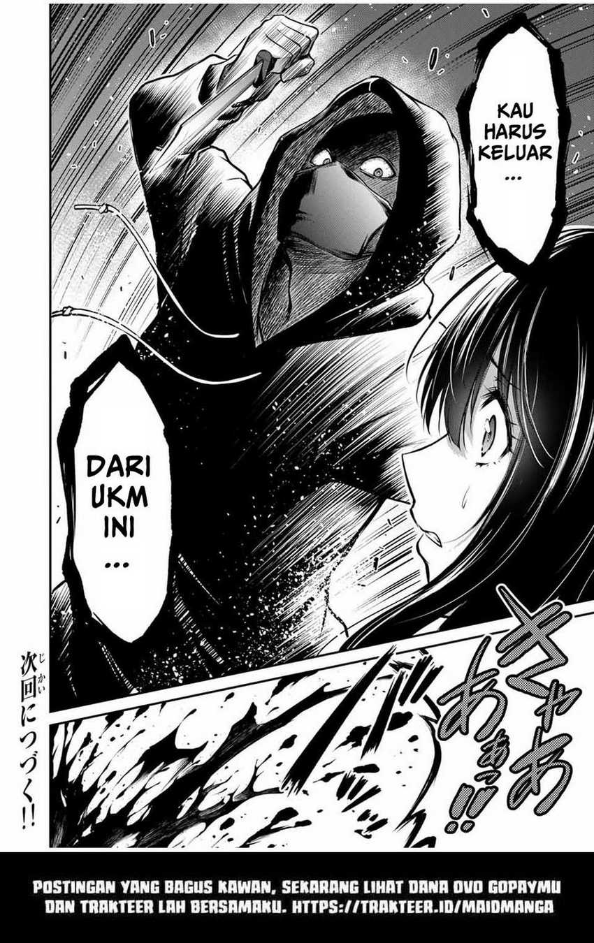 Guilty Circle Chapter 34 Gambar 18