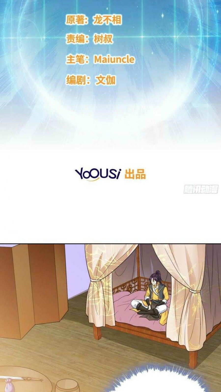 Forced To Become the Villain’s Son-in-law Chapter 85 Gambar 3