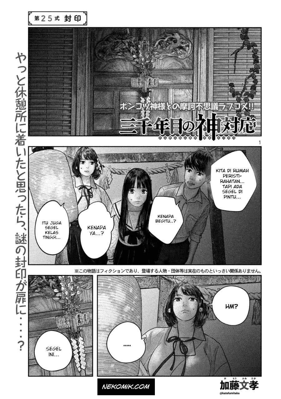 Baca  Sanzennenme no Kamitaiou Chapter 25 Gambar 2