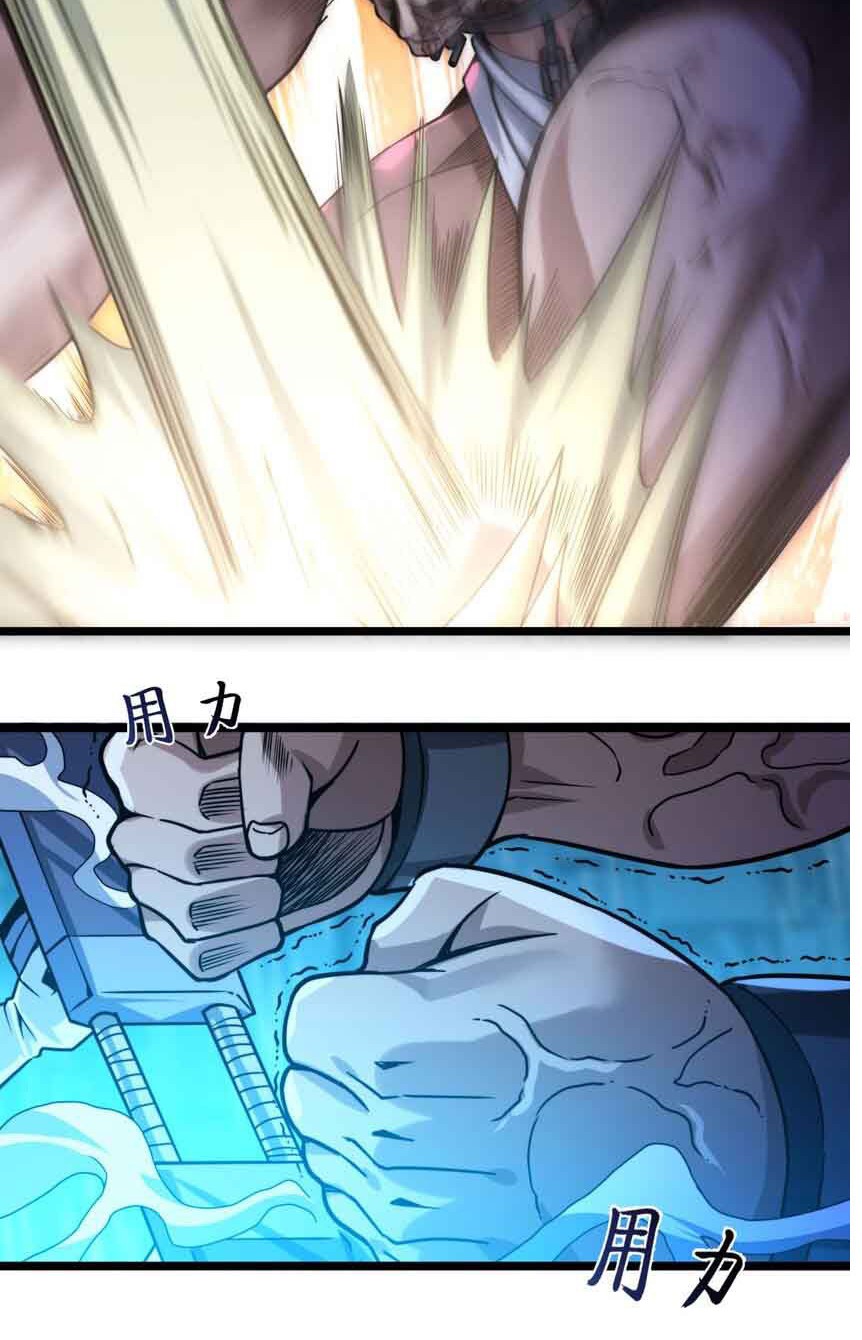 I’m Really Not The Demon God’s Lackey Chapter 47 Gambar 11