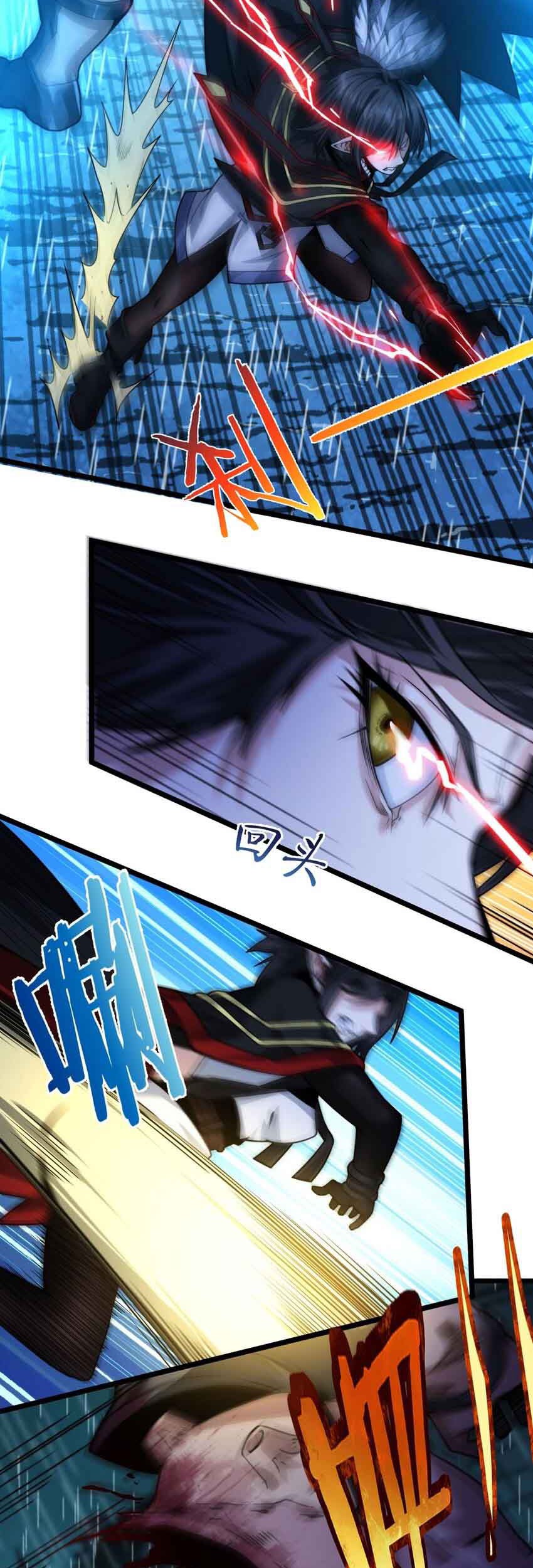 I’m Really Not The Demon God’s Lackey Chapter 47 Gambar 18