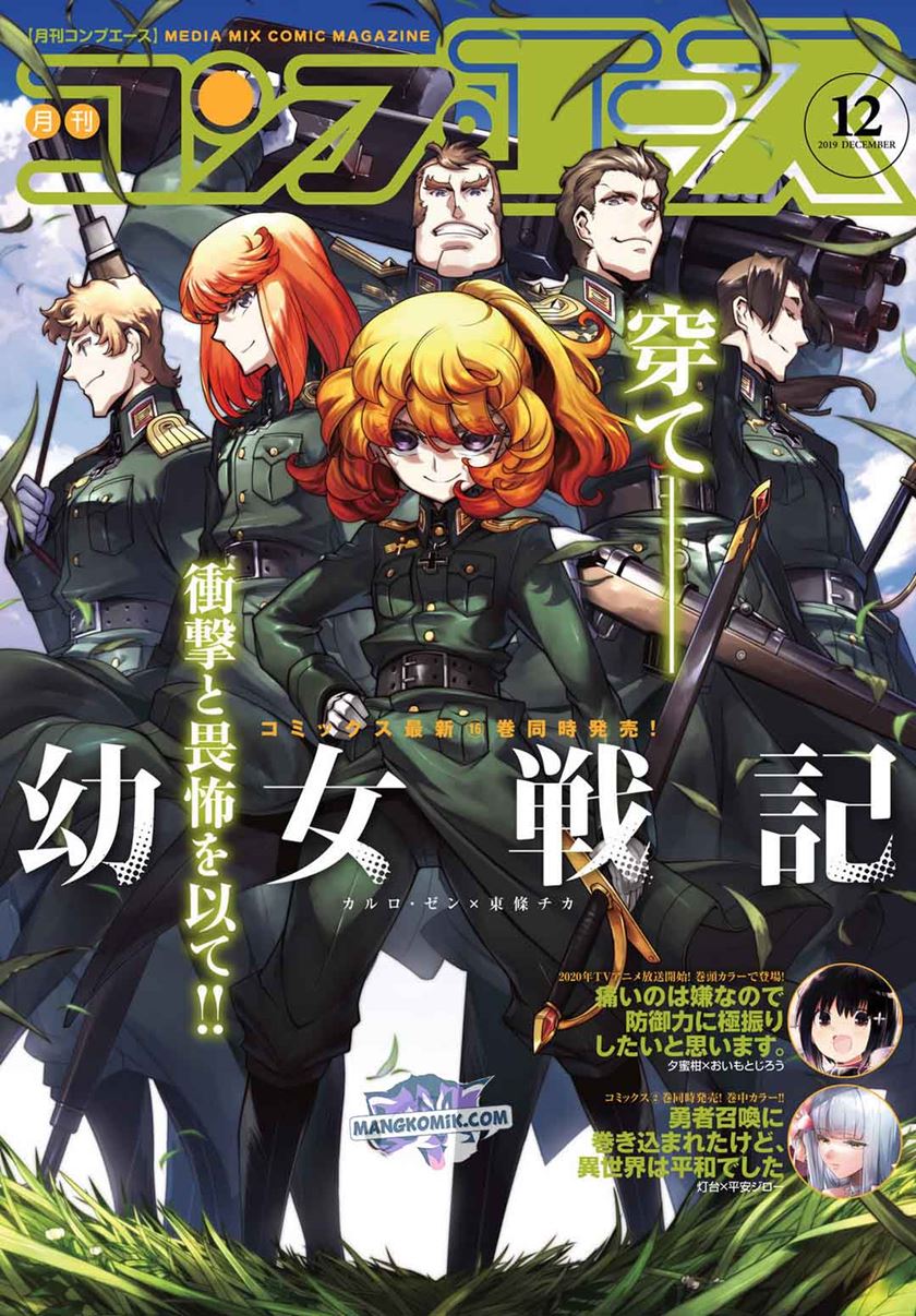 Baca Youjo Senki Chapter 49 Gambar 2