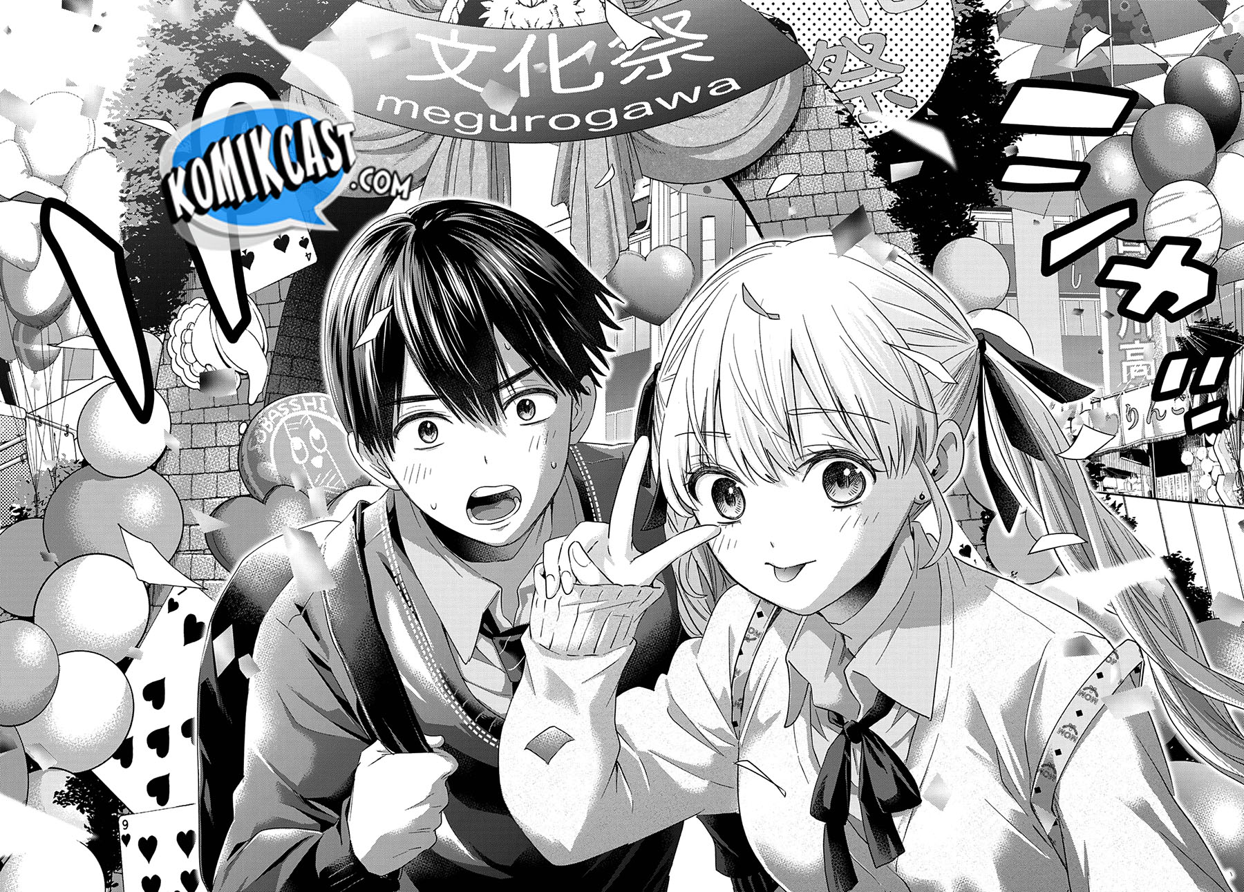 The Cuckoo’s Fiancee Chapter 105 Gambar 21