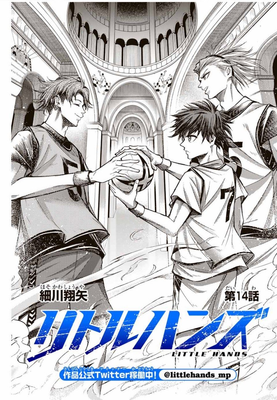 Baca Little Hands Chapter 13 Gambar 2