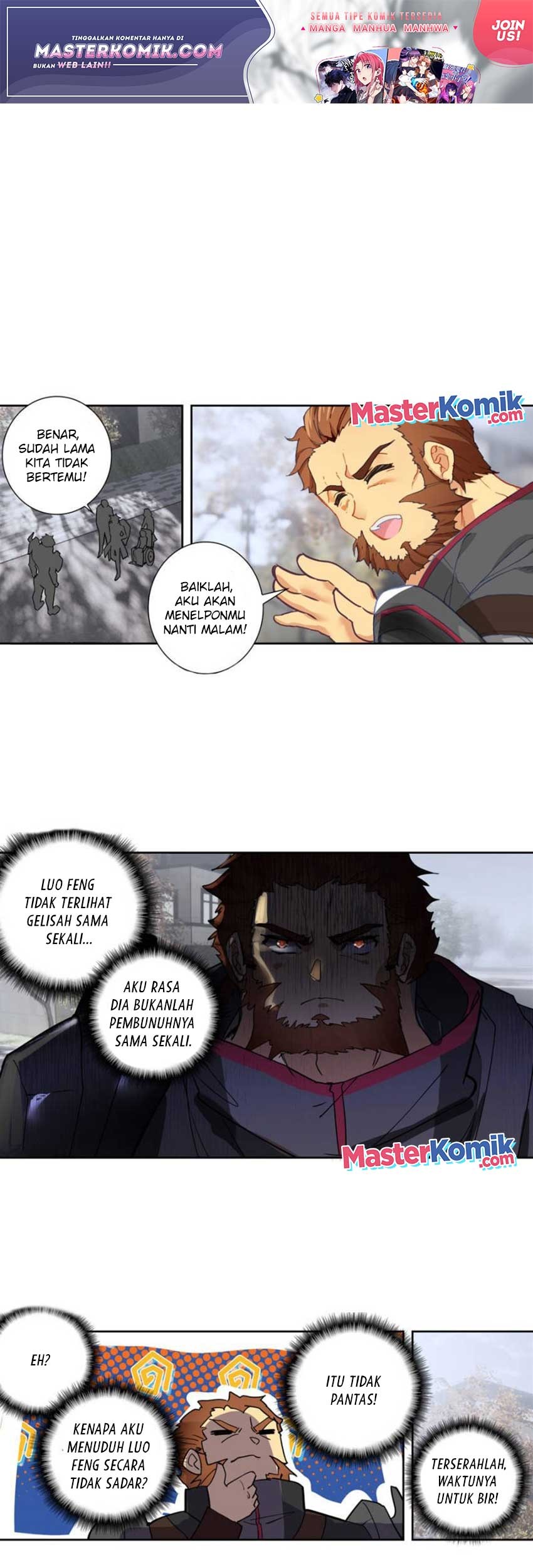 Baca Tun Shi Xing Kong Chapter 113 Gambar 2