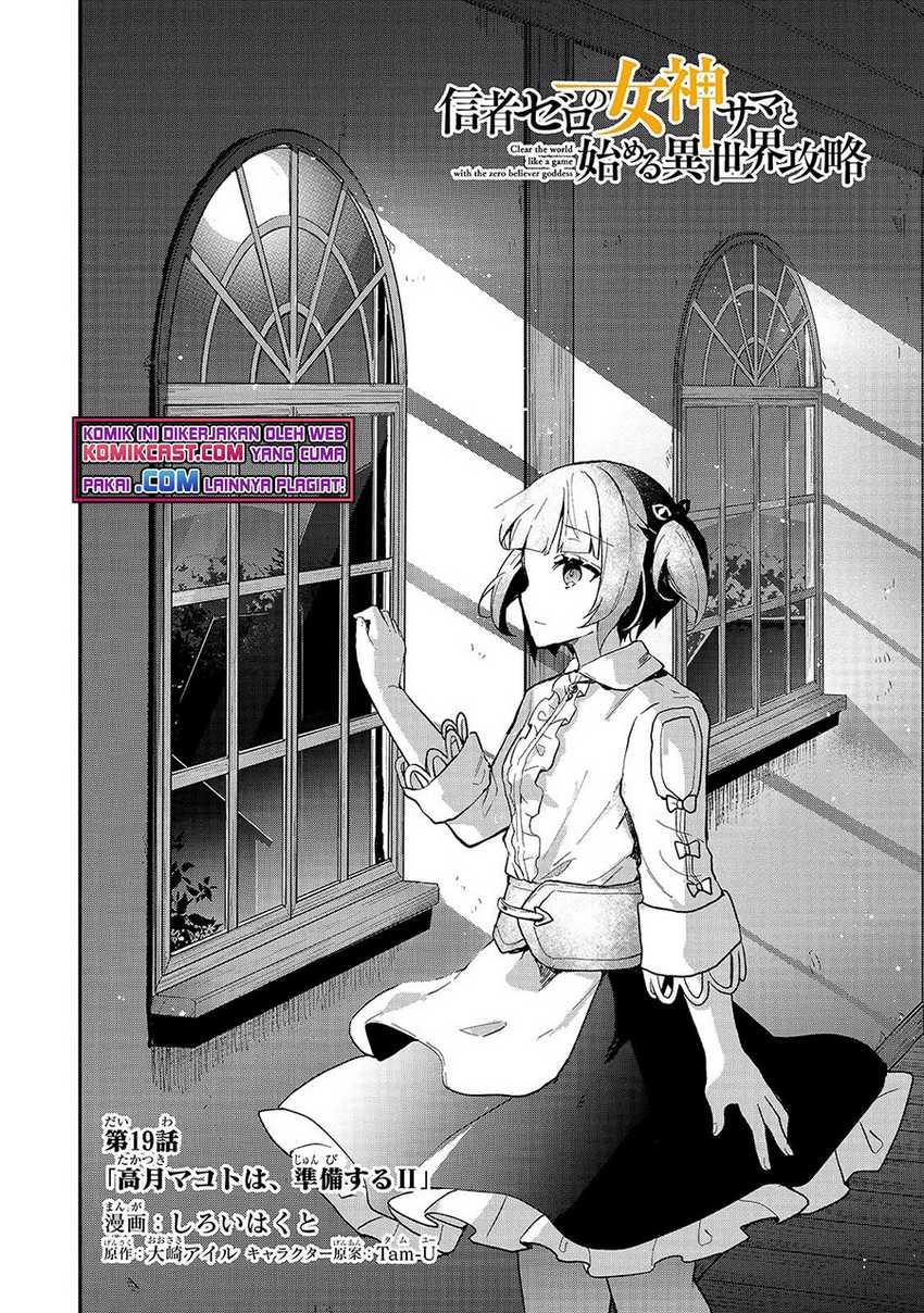 Shinja Zero no Megami-sama to Hajimeru Isekai Kouryaku Chapter 19 Gambar 5