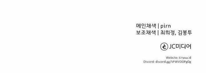 The Story of a Low-Rank Soldier Becoming a Monarch Chapter 73 Gambar 60