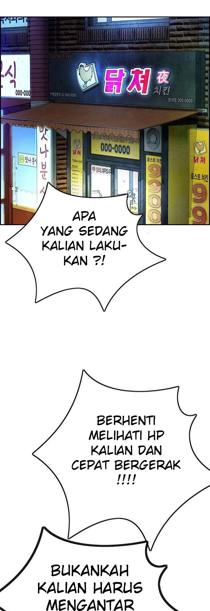 Wind Breaker Chapter 388 Gambar 91
