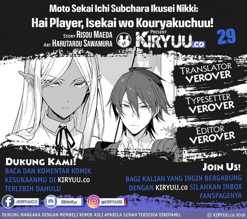 Baca Manga Moto Sekai Ichi’i Subchara Ikusei Nikki: Hai Player Isekai wo Kouryakuchuu! Chapter 29 Gambar 2
