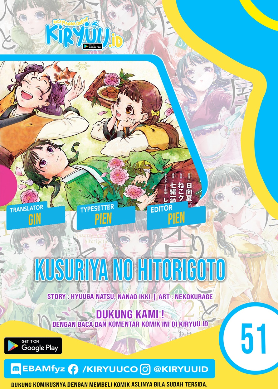 Baca Komik Kusuriya no Hitorigoto Chapter 51 Gambar 1