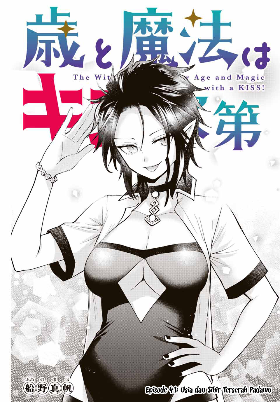 Baca  The Witch Controls Her Age and Magic With a Kiss Chapter 40 Gambar 2