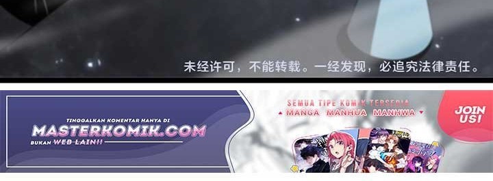 World’s Apocalypse Online Chapter 99 Gambar 43