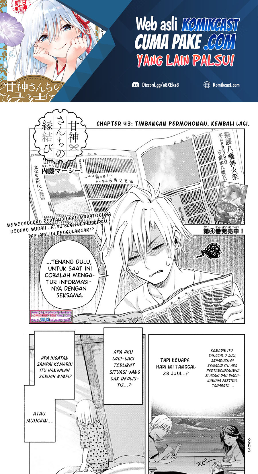 Baca Amagami-san Chi no Enmusubi Chapter 44 Gambar 2
