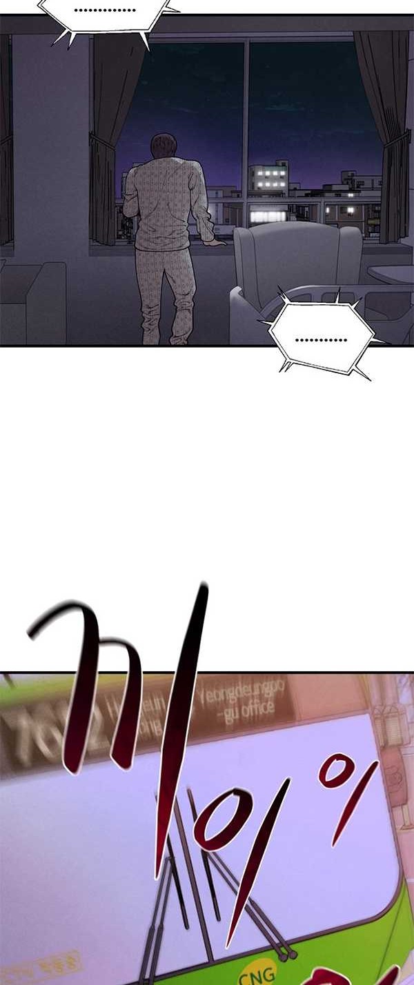 Psycho Revenge Chapter 47 Gambar 27