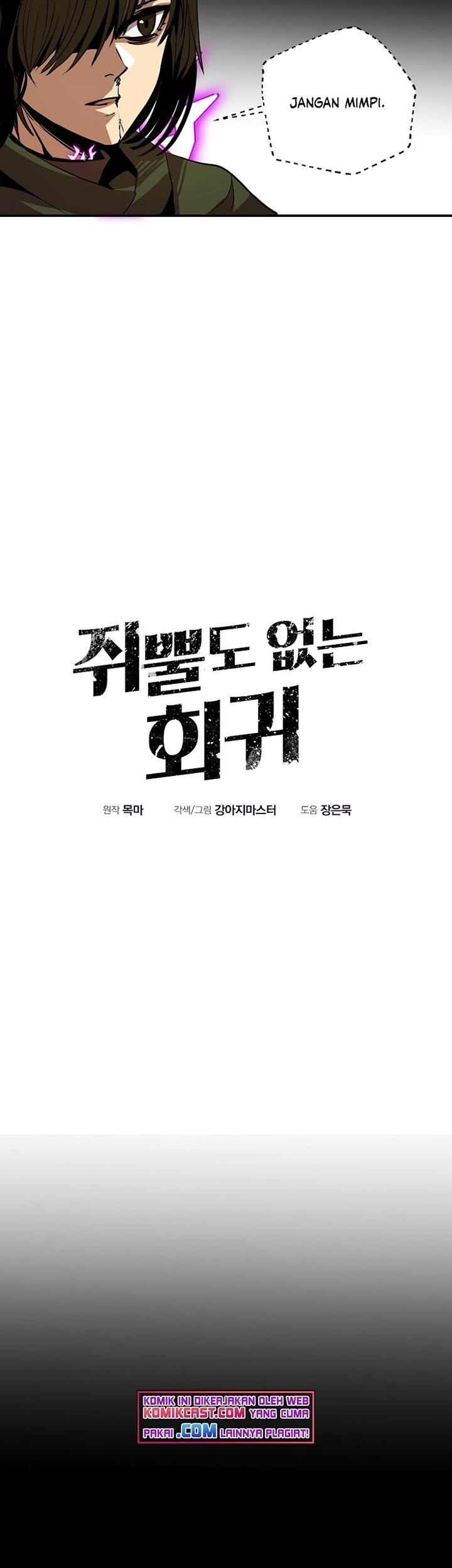 Worthless Regression Chapter 15 Gambar 38