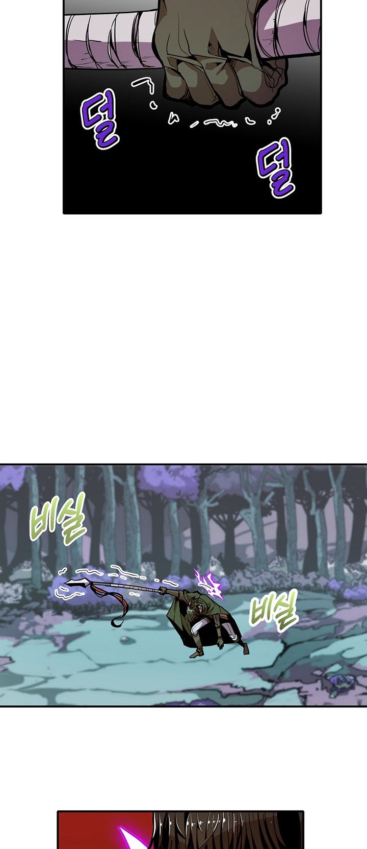 Worthless Regression Chapter 15 Gambar 3