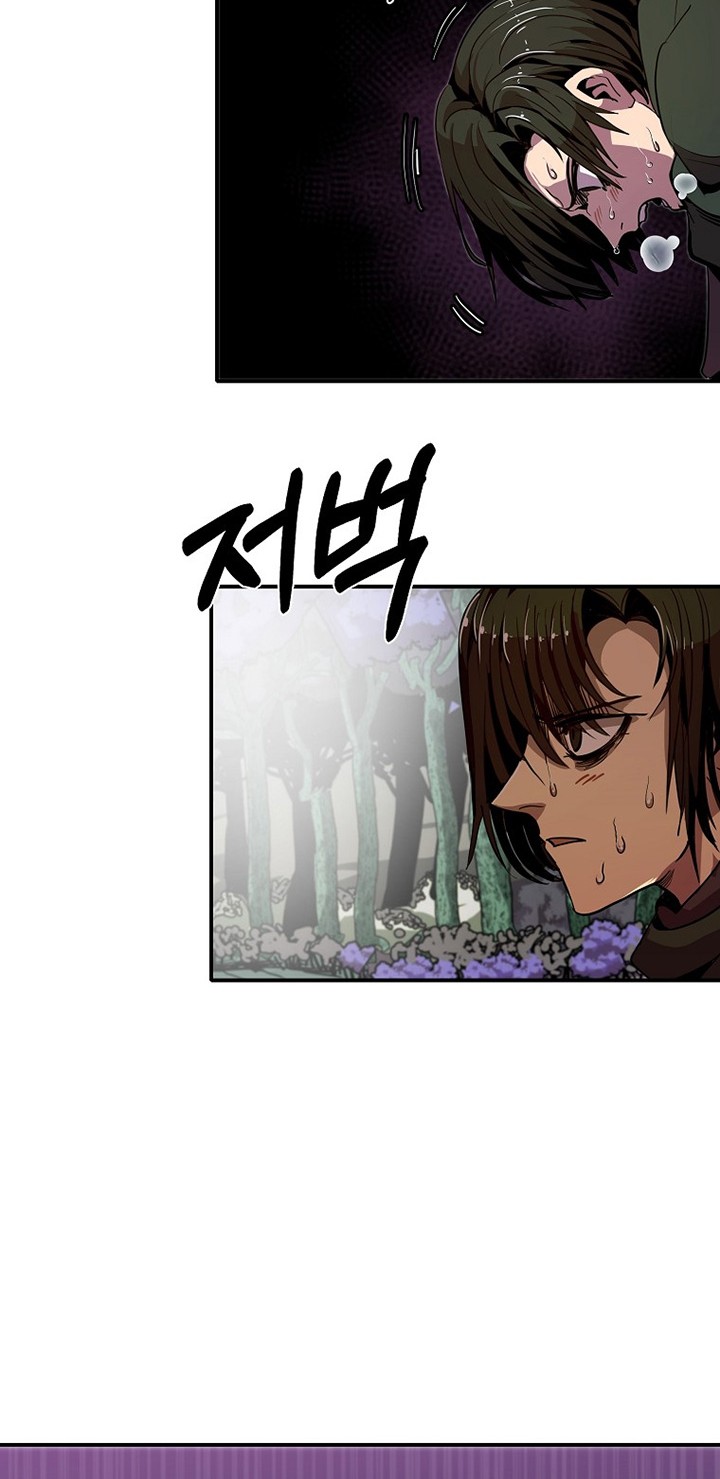 Worthless Regression Chapter 15 Gambar 5