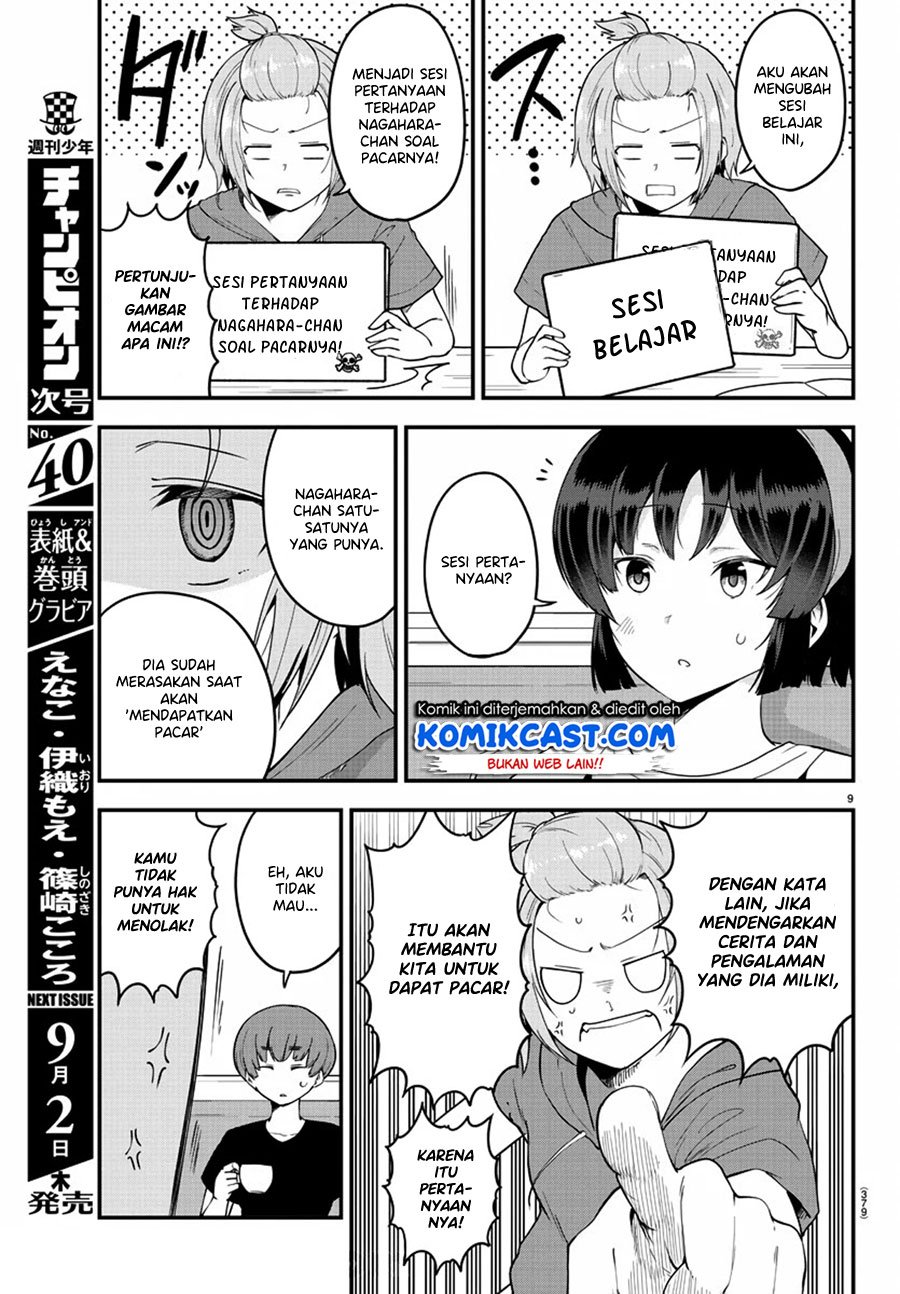 Meika-san Can’t Conceal Her Emotions Chapter 79 Gambar 10