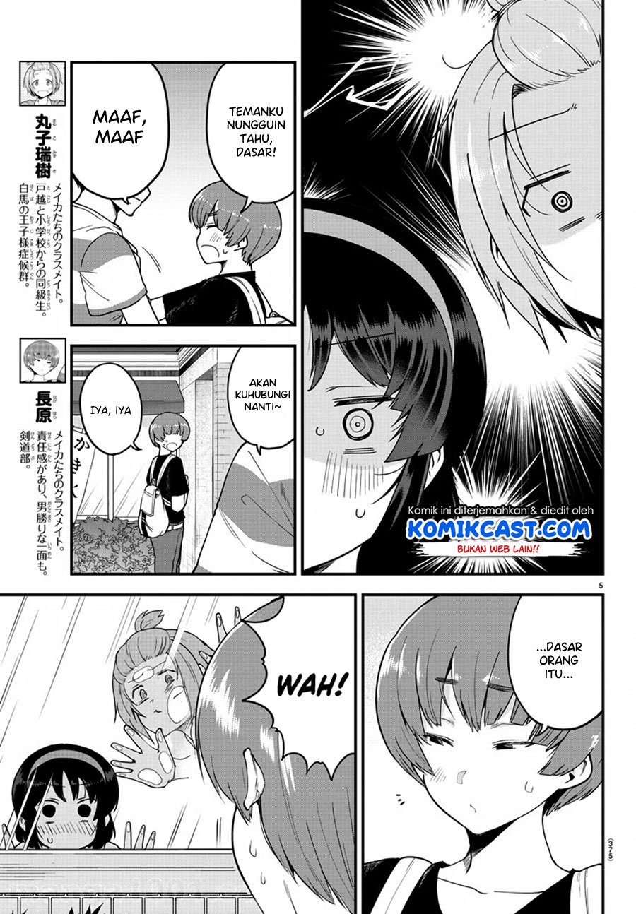 Meika-san Can’t Conceal Her Emotions Chapter 79 Gambar 6