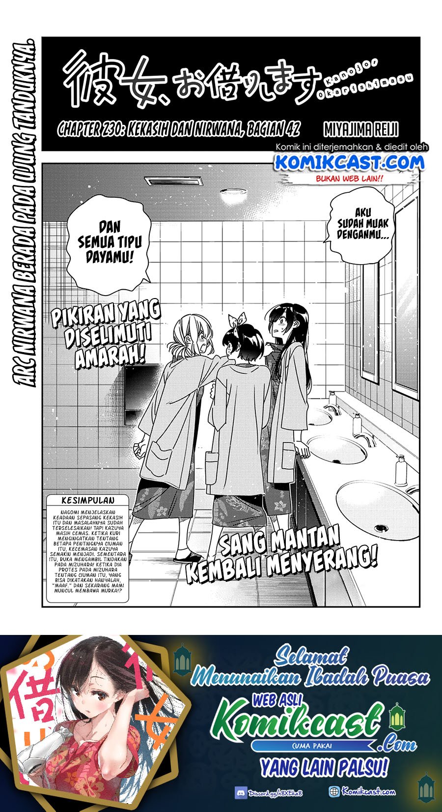Baca  Kanojo Okarishimasu Chapter 230 Gambar 2