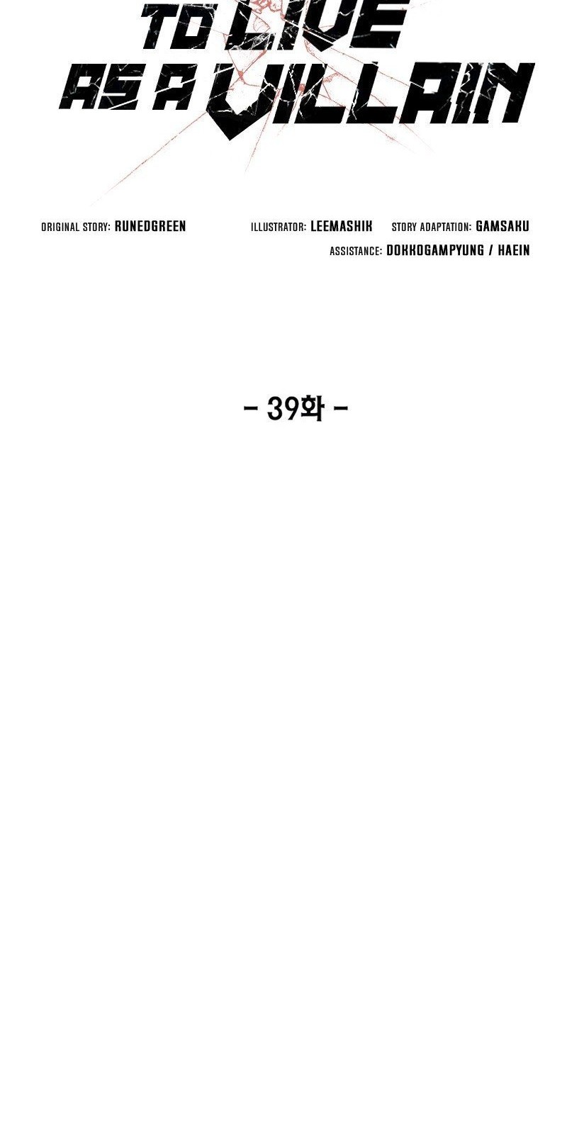How to Live as a Villain Chapter 39 Gambar 5
