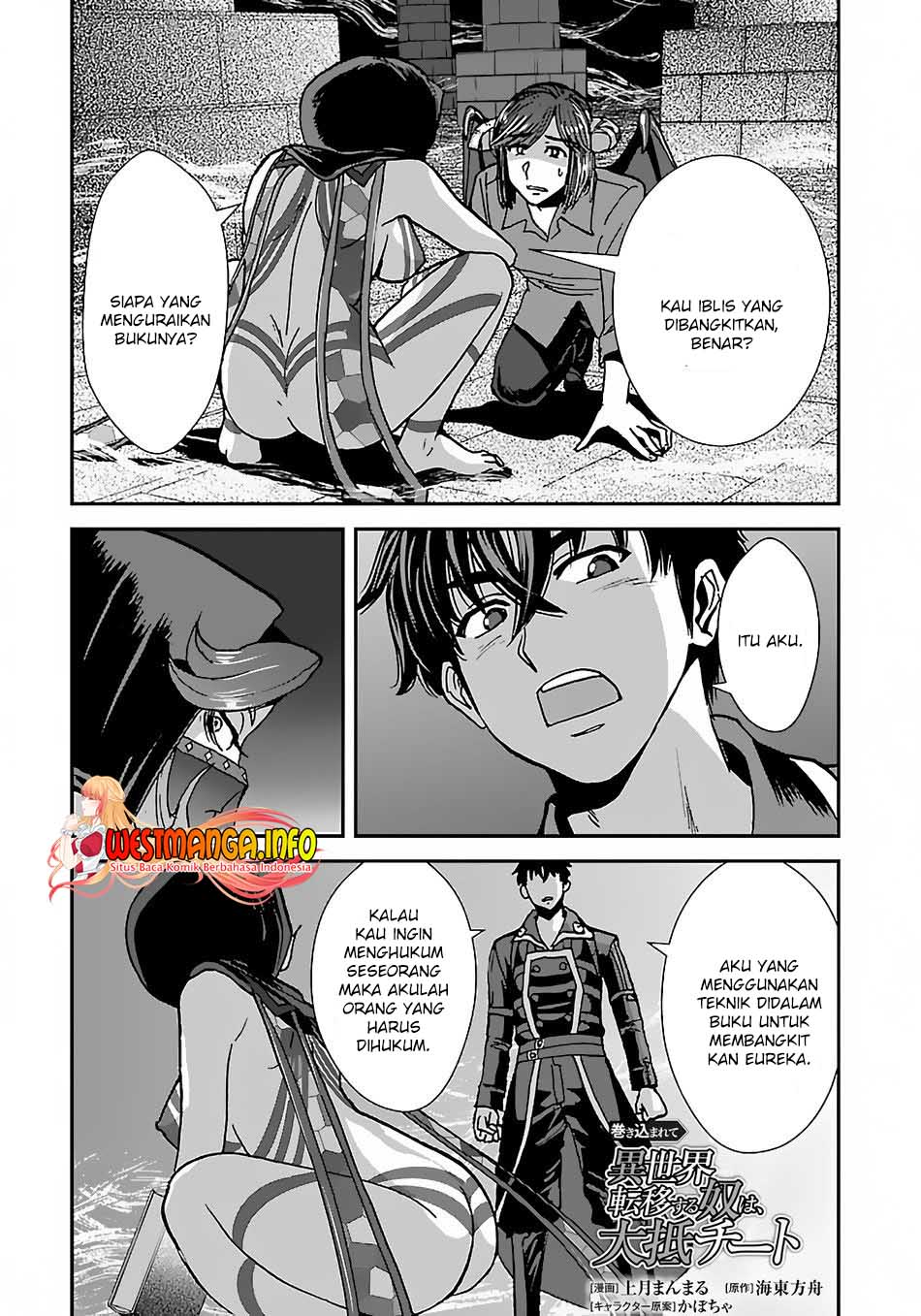 Makikomarete Isekai Teni suru Yatsu wa, Taitei Cheat Chapter 40.2 Gambar 3