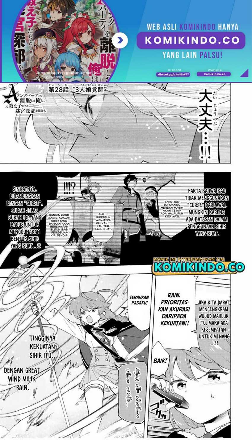 Baca A Rank Party wo Ridatsu Shita Ore wa, Moto Oshiego Tachi to Meikyuu Shinbu wo Mezasu Chapter 28 Gambar 2