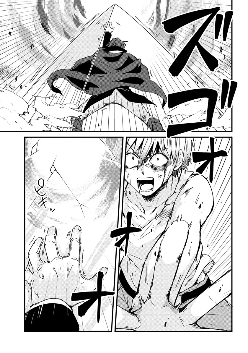 Uchi no Maid to Kekkon suru Tamenara ore wa Harem wo Tsukuru Chapter 11 Gambar 16