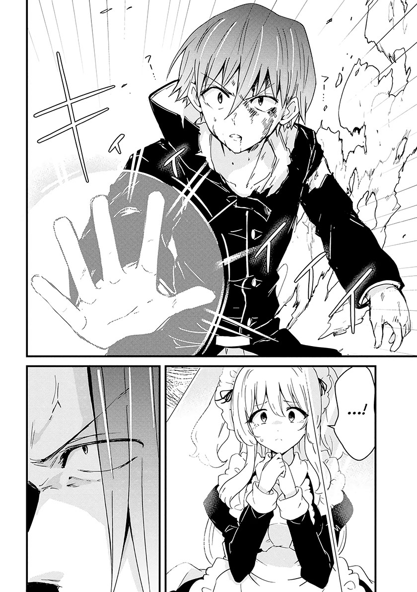 Uchi no Maid to Kekkon suru Tamenara ore wa Harem wo Tsukuru Chapter 10 Gambar 11