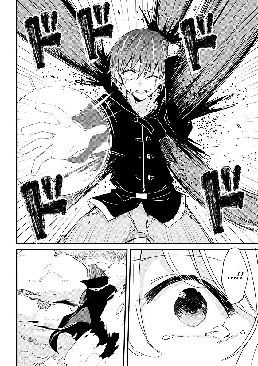 Uchi no Maid to Kekkon suru Tamenara ore wa Harem wo Tsukuru Chapter 10 Gambar 13