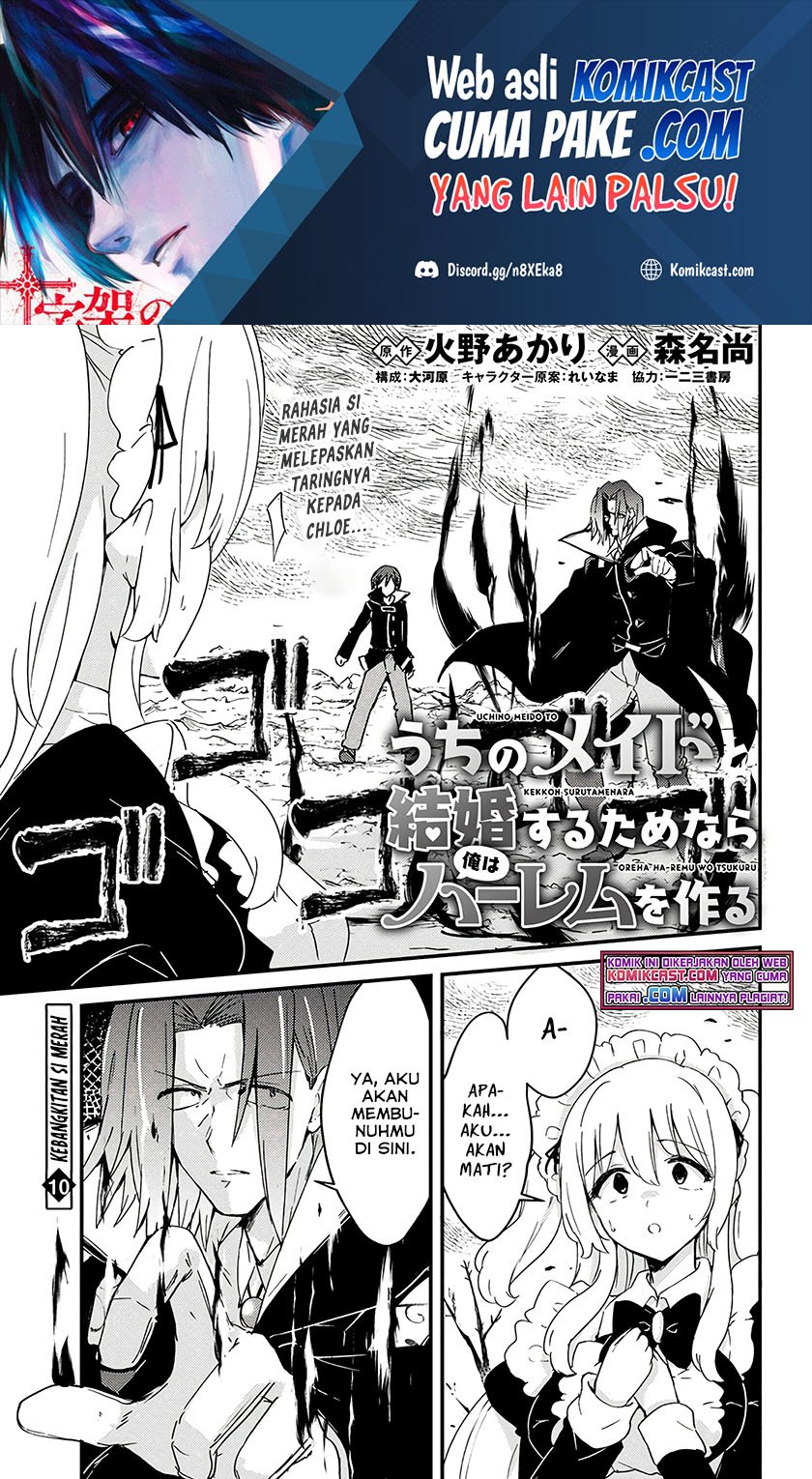 Baca Uchi no Maid to Kekkon suru Tamenara ore wa Harem wo Tsukuru Chapter 10 Gambar 2