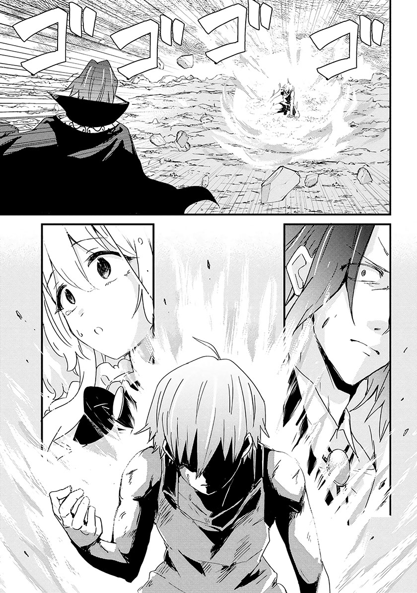 Uchi no Maid to Kekkon suru Tamenara ore wa Harem wo Tsukuru Chapter 10 Gambar 24
