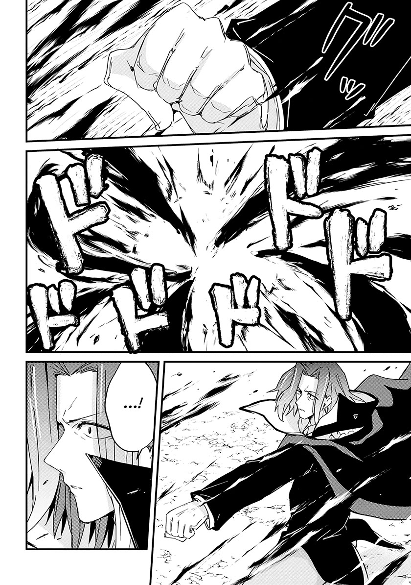 Uchi no Maid to Kekkon suru Tamenara ore wa Harem wo Tsukuru Chapter 10 Gambar 7