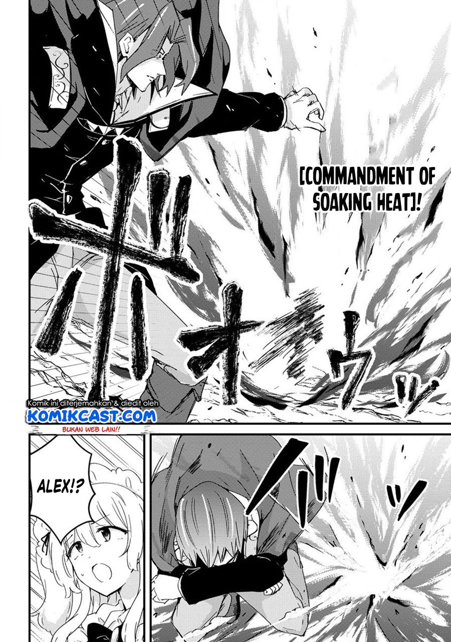 Uchi no Maid to Kekkon suru Tamenara ore wa Harem wo Tsukuru Chapter 09 Gambar 17