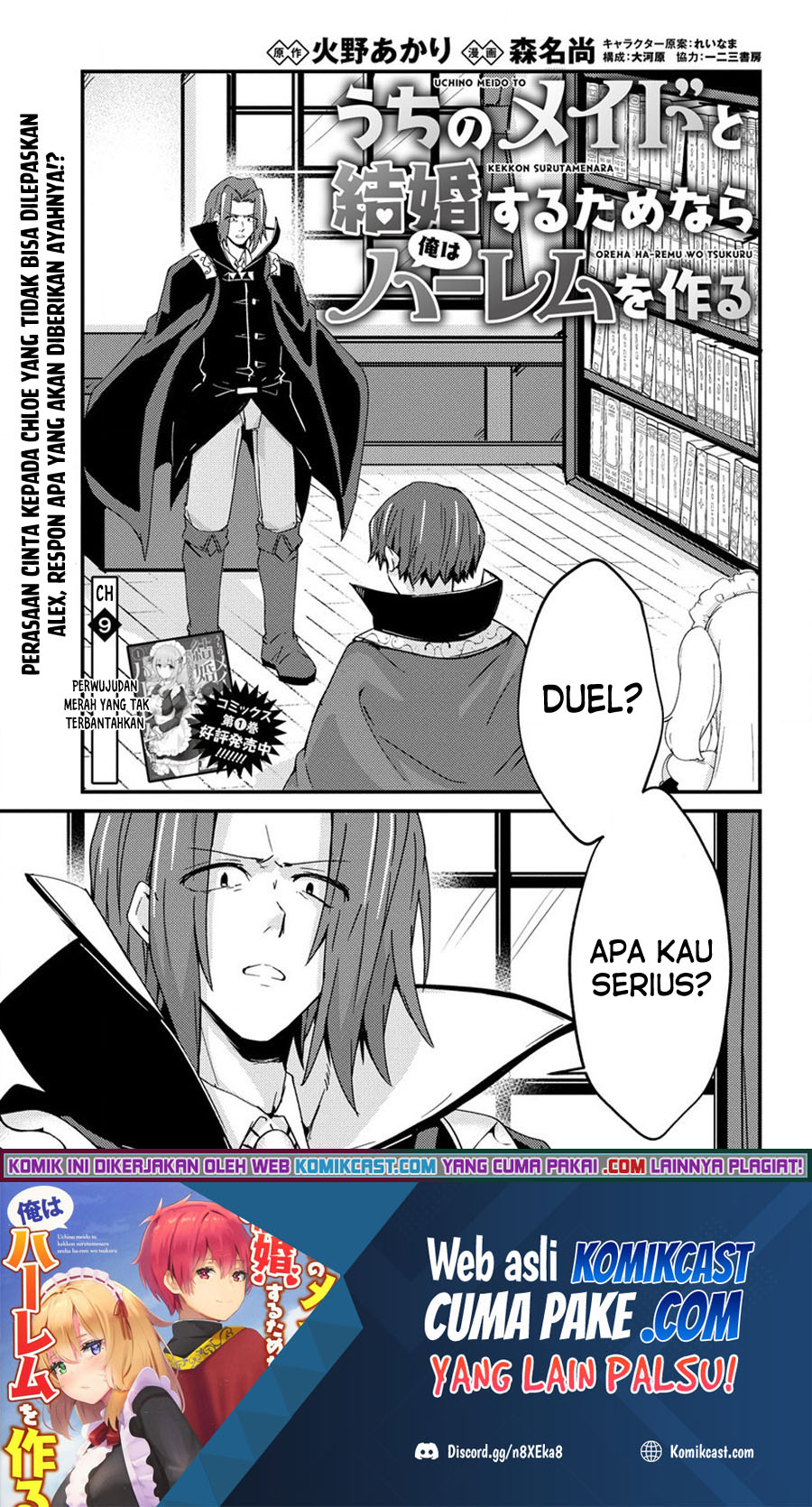 Baca Uchi no Maid to Kekkon suru Tamenara ore wa Harem wo Tsukuru Chapter 09 Gambar 2