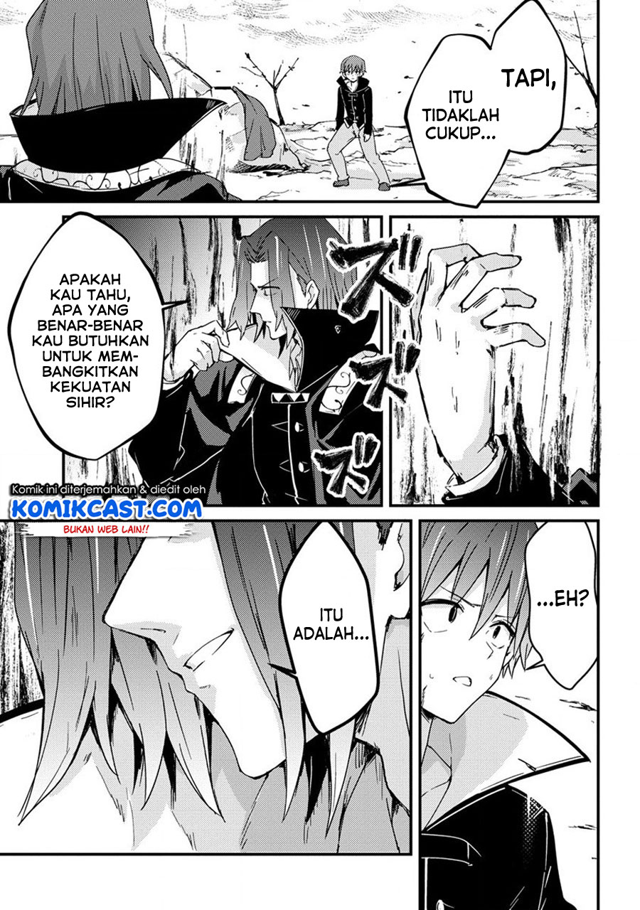 Uchi no Maid to Kekkon suru Tamenara ore wa Harem wo Tsukuru Chapter 09 Gambar 24