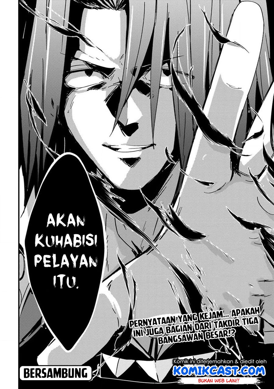 Uchi no Maid to Kekkon suru Tamenara ore wa Harem wo Tsukuru Chapter 09 Gambar 28