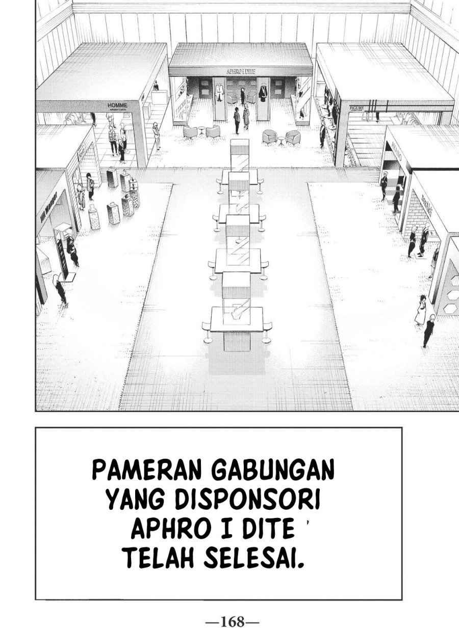 Runway de Waratte Chapter 155 Gambar 17