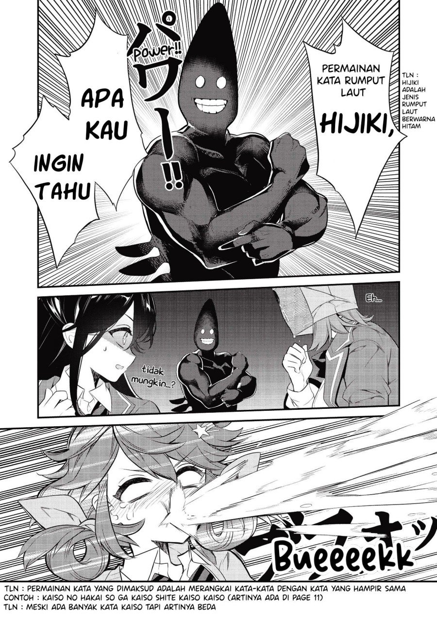 Kamiyama-san no Kami Bukuro no Naka ni wa Chapter 06 Gambar 10