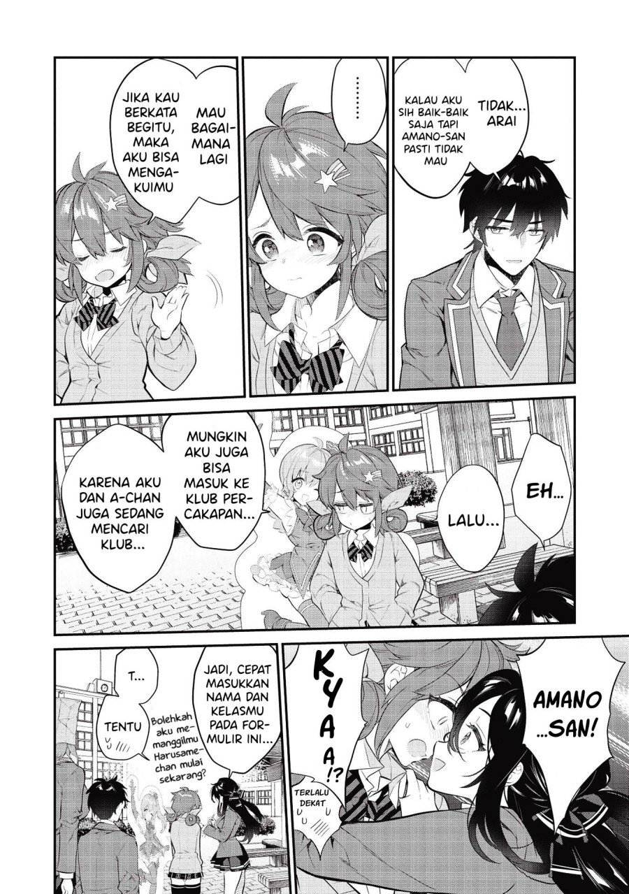 Kamiyama-san no Kami Bukuro no Naka ni wa Chapter 06 Gambar 17